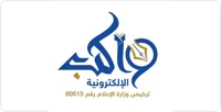 شعار شريك 12