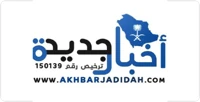 شعار شريك 13