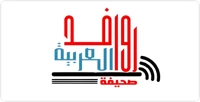 شعار شريك 25